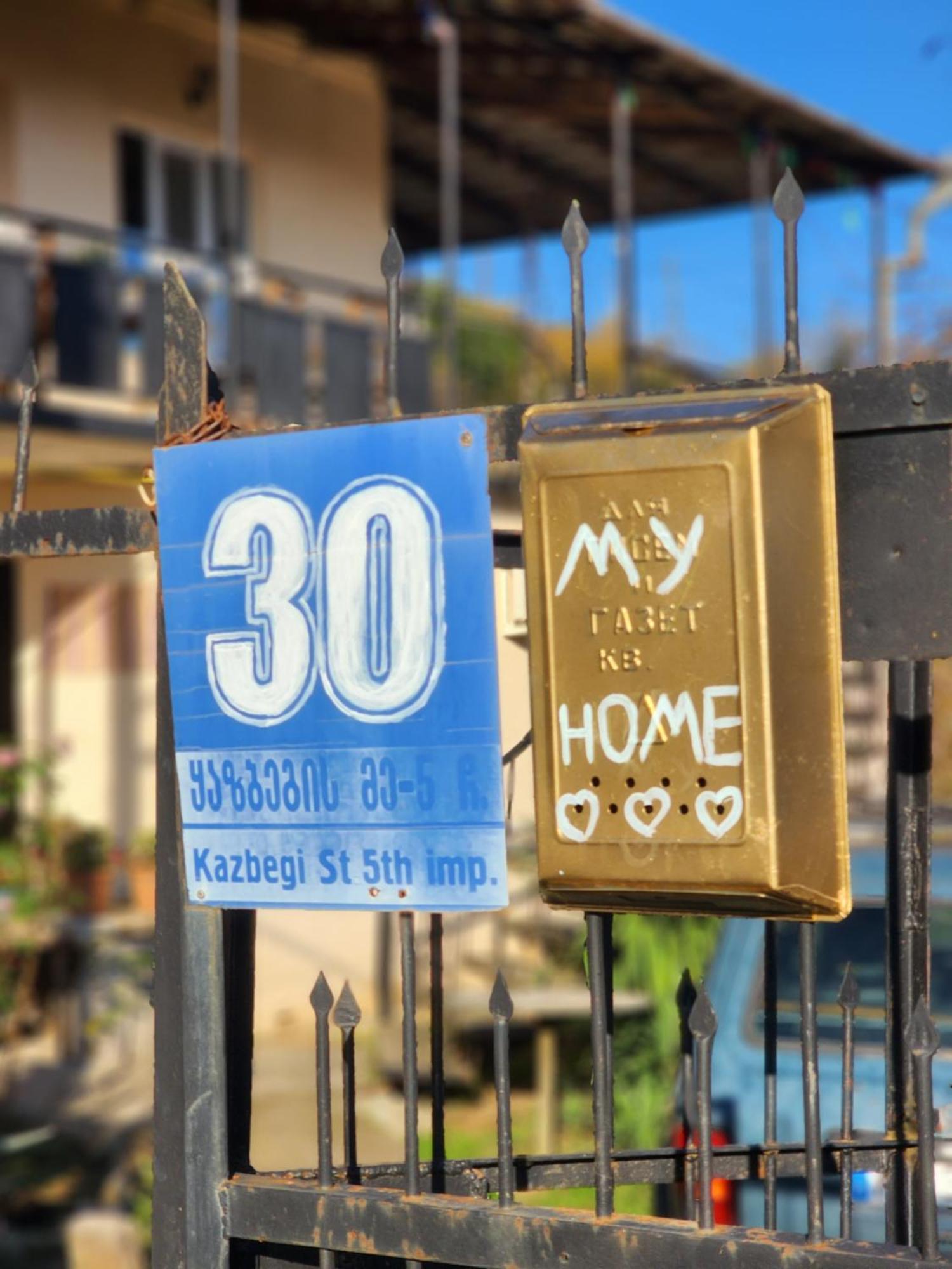 My Home คูทายสิ ภายนอก รูปภาพ
